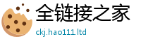 王中王493333WWW马头诗靠77777788888王中王正版
